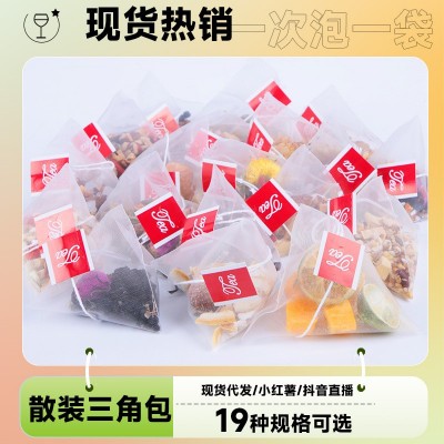 花茶茶包养生茶酸梅汤原料包桂花乌龙竹蔗茅根雪梨茶菊花 决明子茶