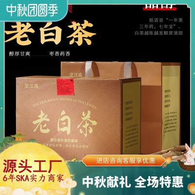 望江南 福鼎老白茶源头产地 500克礼盒装中秋礼品批发代发