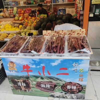 牛小二 全国热卖跑江湖地摊展销会夜市超市水果店快递站等