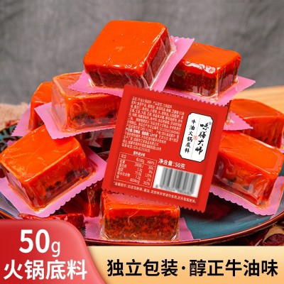批发50克火锅底料家用火锅底料小包装麻辣烫底料麻辣香锅 底料工厂