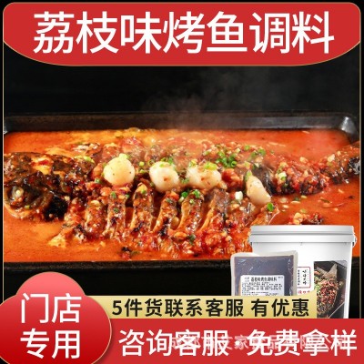 味膳大师万州烤鱼调料商用餐饮荔枝香辣酱料秘膏香烤鱼店制专四川