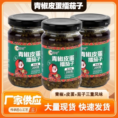批发辣椒酱家用青椒皮蛋擂茄子剁椒拌面拌饭酱火锅调味即食代发